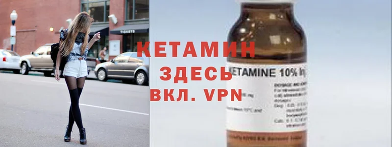 КЕТАМИН ketamine  где можно купить   блэк спрут ссылка  Краснознаменск 